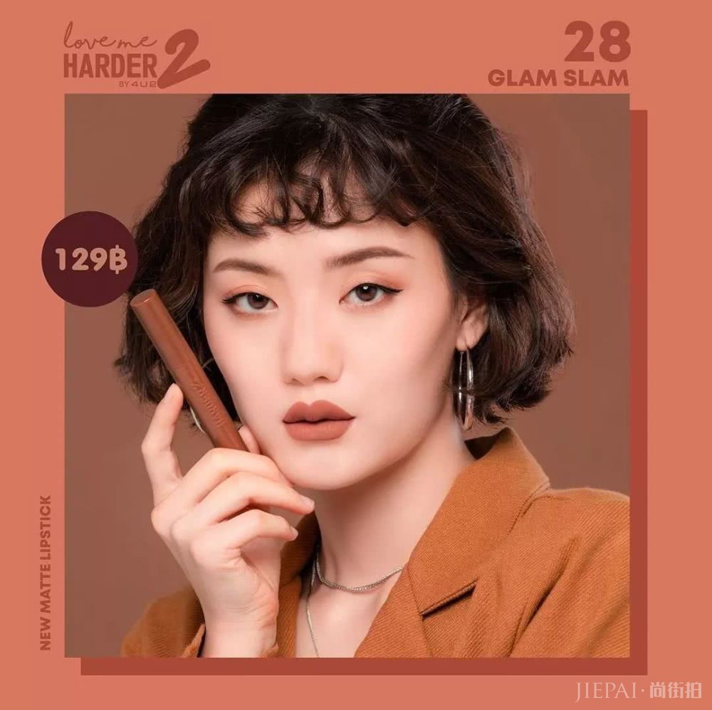豆沙色、梅子色都靠边,今年最火的口红色是它