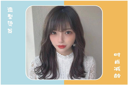 烫发显老的4个雷区，想要做少女别入坑