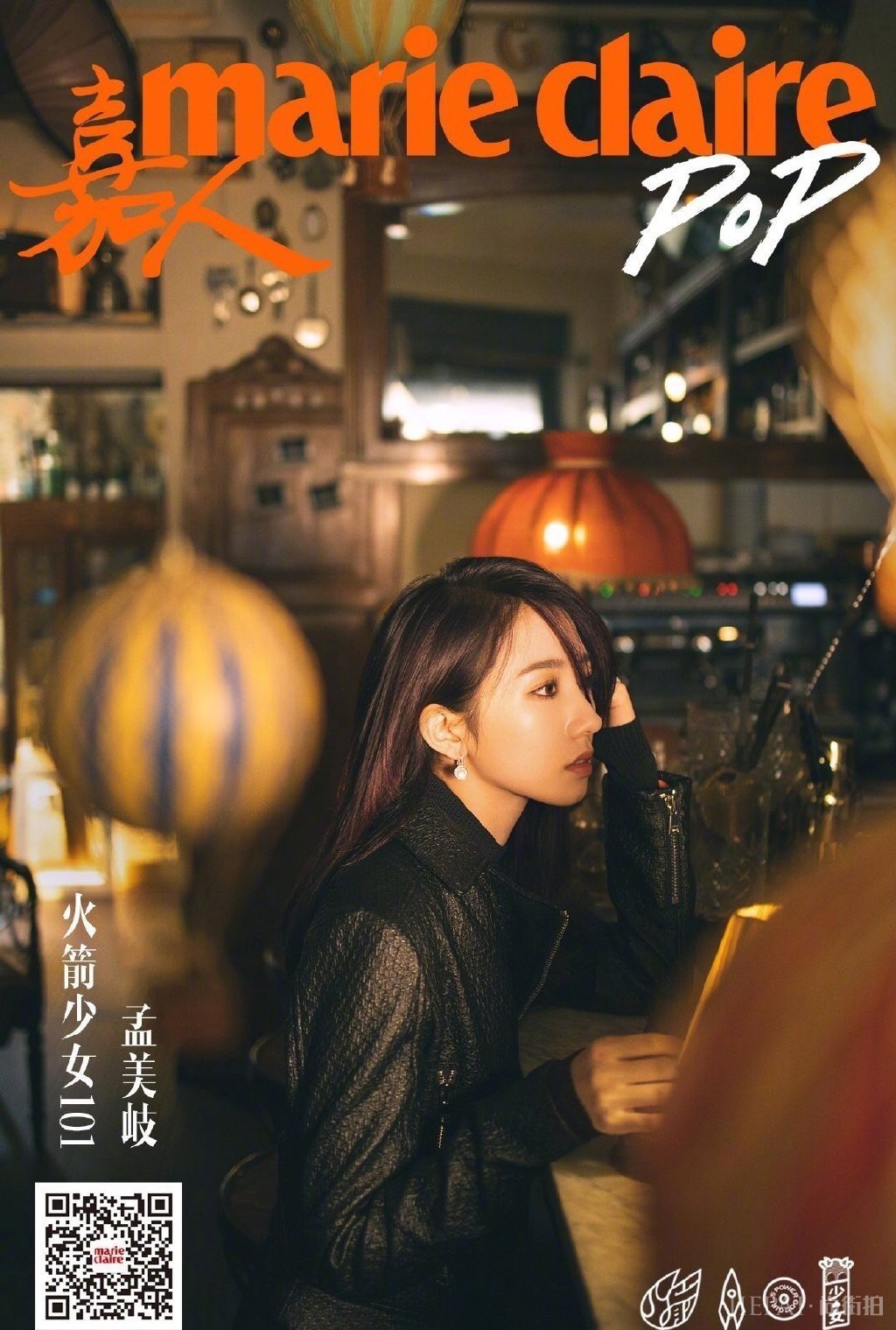 孟美岐嘉人杂志时尚封面写真图片