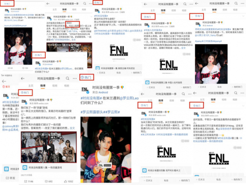 大动作频频?看两位时尚博主如何做内容