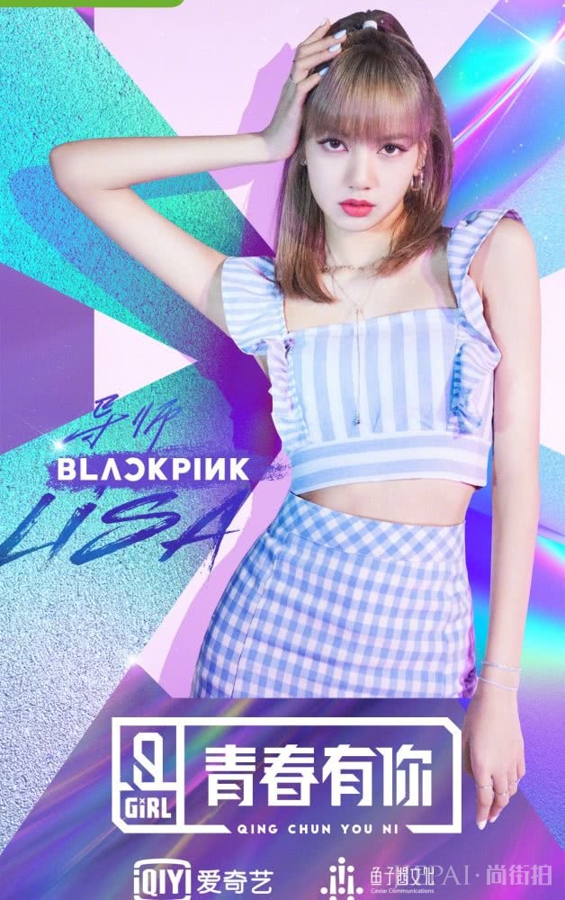 回顾LISA经典舞台造型，似乎每套都很好看