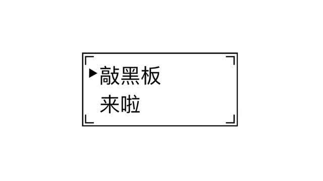 小个子女生穿衣不好搭配?这样穿让你气场全开,瞬间成霸气女王