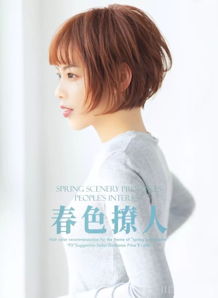 金秋流行“JJ烫”，百搭时尚不土气