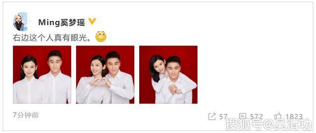 何猷君宣布奚梦瑶生子！“奉子成婚”实锤了，迪丽热巴成挡箭牌