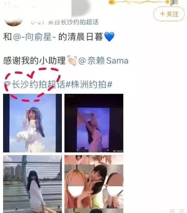 刚红就被曝光恋情，私联粉丝，黄磊都帮不了他？