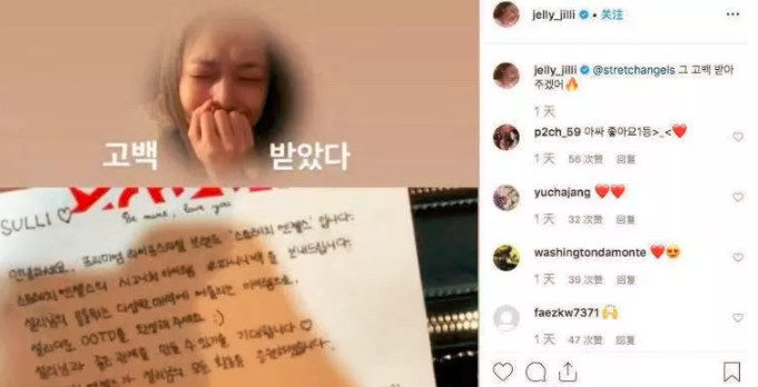 雪莉确认自杀!死亡原因仍确认中,一个月前的凌辱爆料让人细思极恐