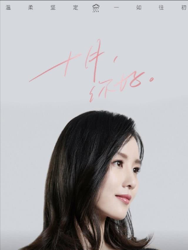 刘诗诗产后首现身,古风侧颜美极了,素颜女神不是吹的