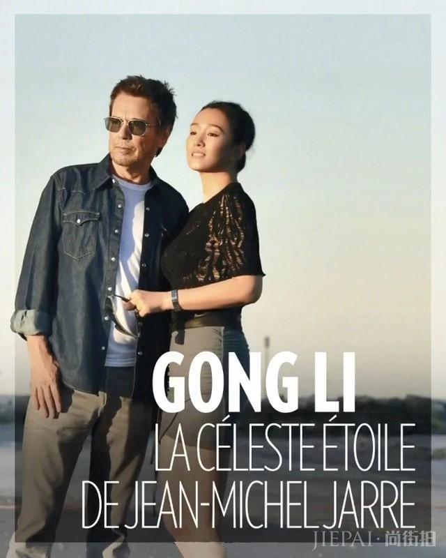 71岁老公把她宠上天!54岁巩俐甩开张艺谋阴霾,放飞自我变身小公主