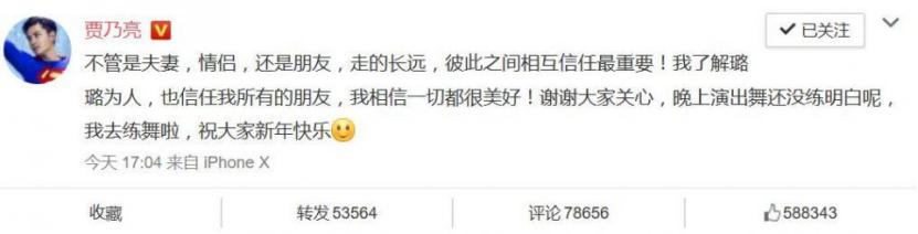 实锤!李小璐PGone亲吻视频流出,勾肩搭背引网友哗然!