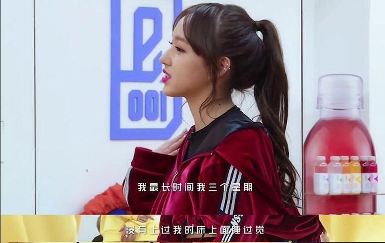 21岁红得发紫,被公司压榨丑成大妈?仙女人设崩了?