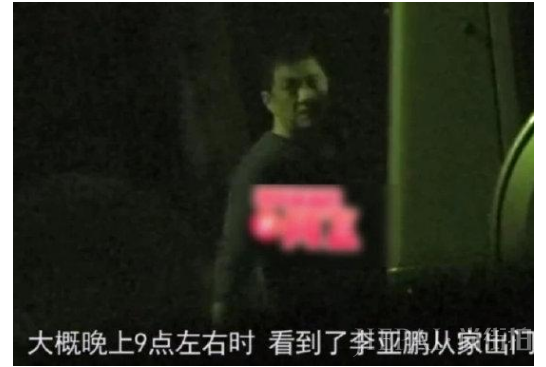 王菲悄悄夜会前夫李亚鹏?离婚后还是好友,可这么见面却是第一次