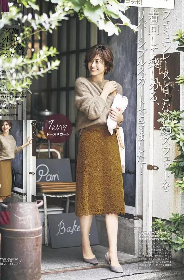 跟着日本杂志学穿毛衣，居然能这么好看...