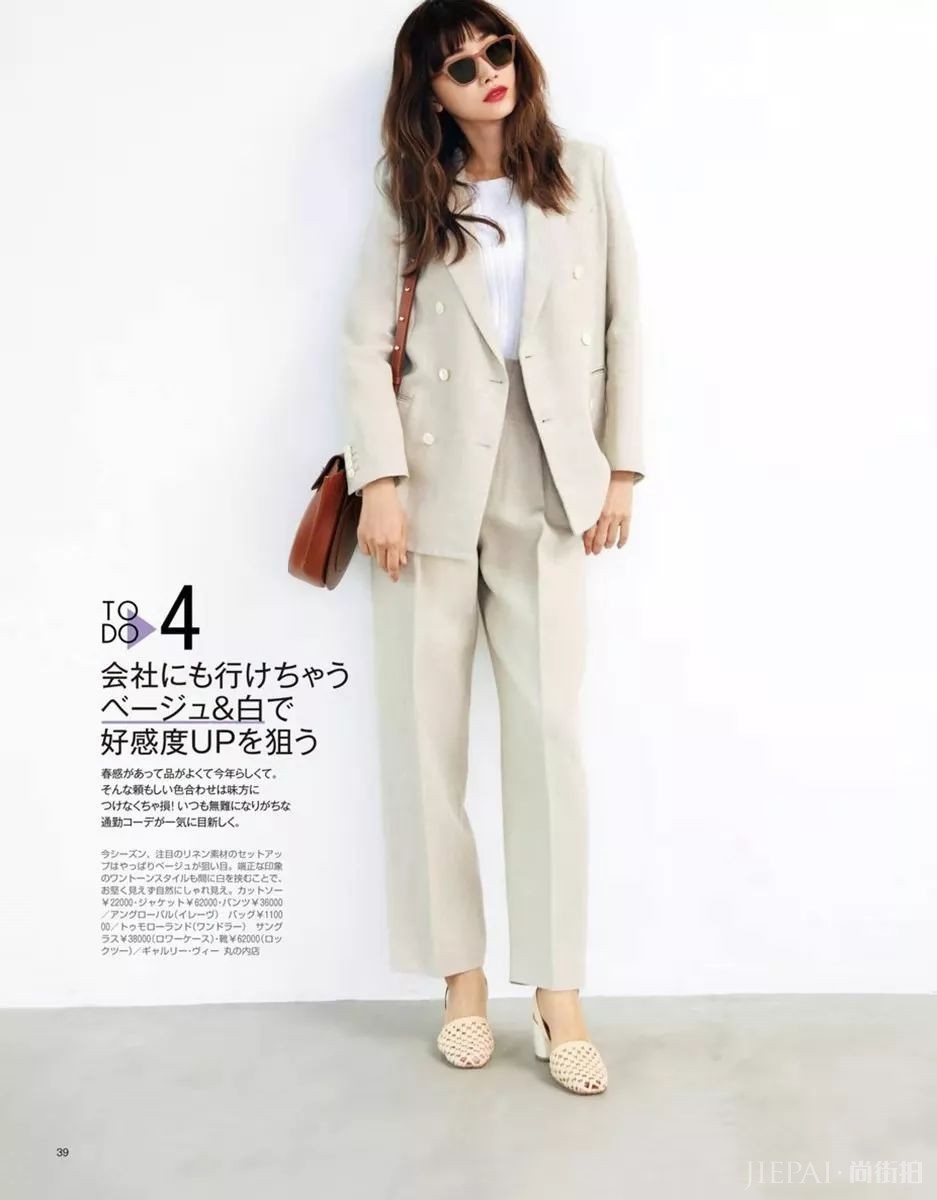 毛衣怎么穿既舒服还温柔,跟着日本杂志学学吧