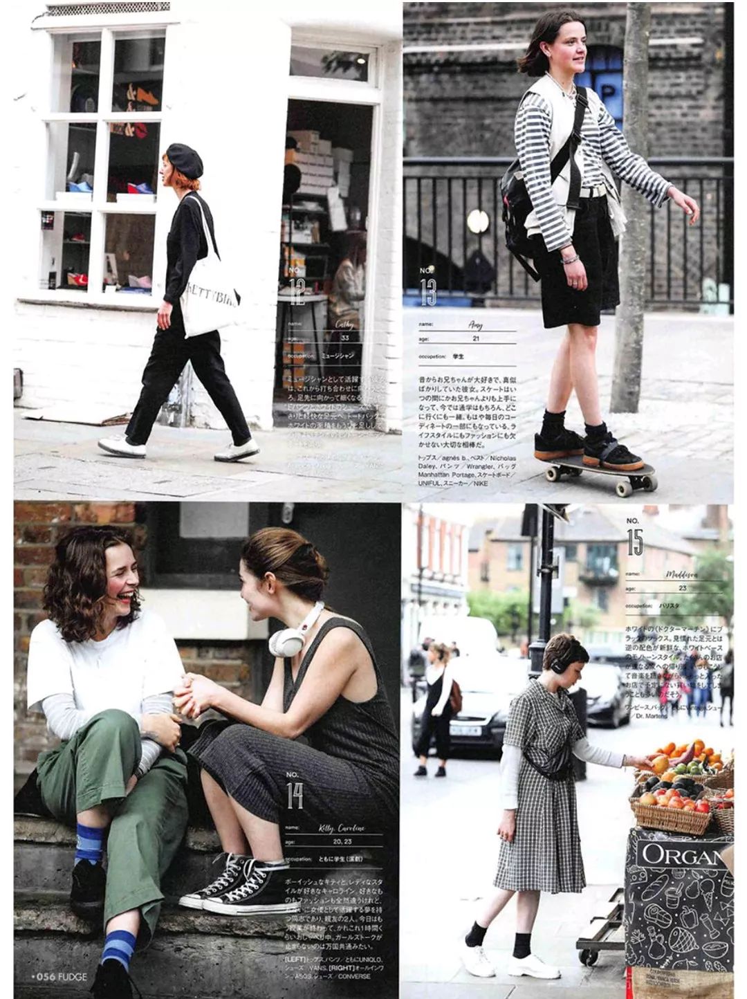 一口气带你看完这9本日杂，让你打扮得比vivi还mina