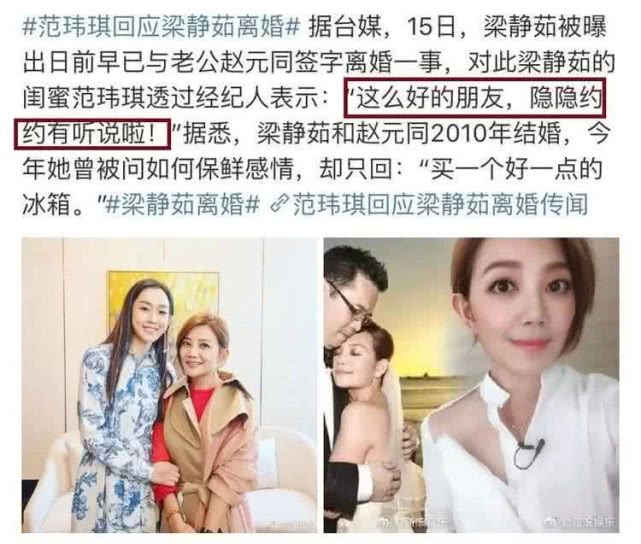 范玮琪再晒与梁静茹亲密合照,力证两人感情依旧温暖如初