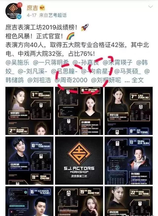 刚红就被曝光恋情，私联粉丝，黄磊都帮不了他？