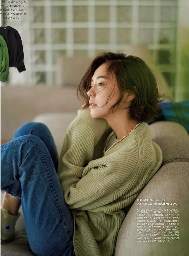 跟着日本杂志学穿毛衣，居然能这么好看...