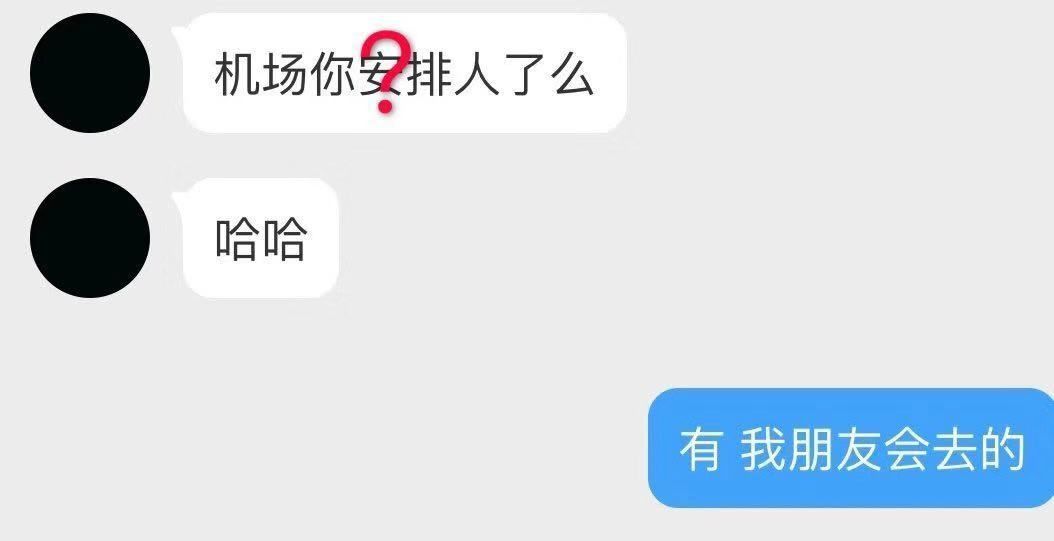 刚红就被曝光恋情，私联粉丝，黄磊都帮不了他？