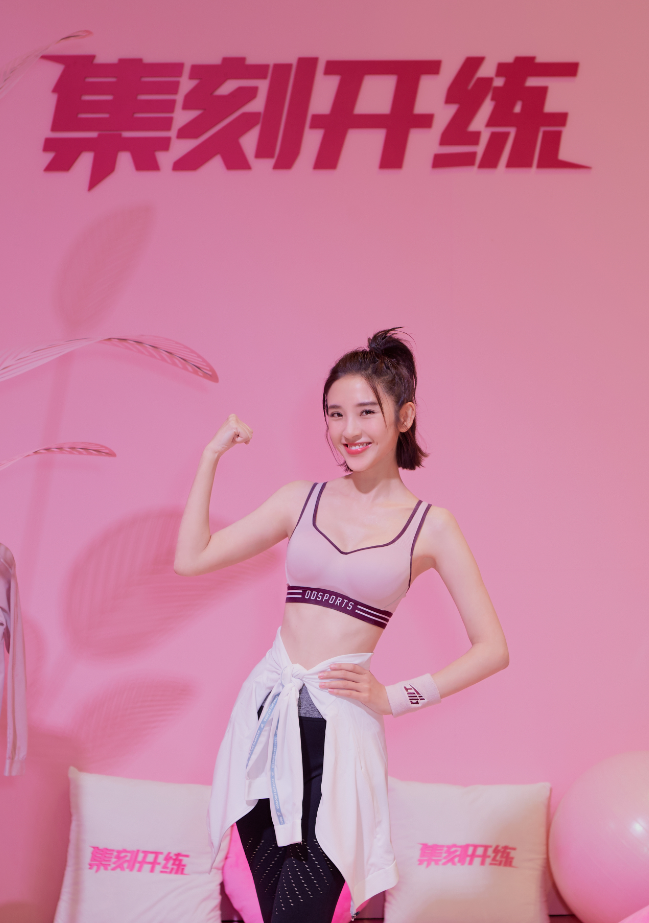 唐艺昕无痕液体裤火了，搭配短款背心显瘦又时髦