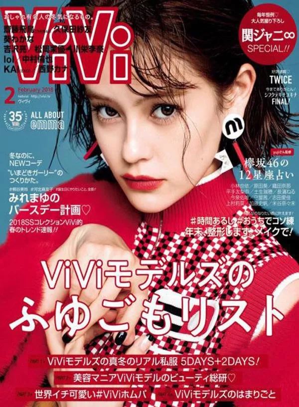 一口气带你看完这9本日杂,让你打扮得比vivi还mina
