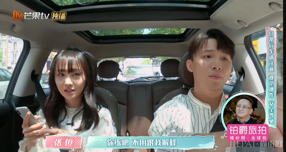 张恒弄哭郑爽原因:两人都有错!papi酱称张恒情商要提高