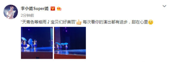 李小璐和PGone亲密视频曝光，这是明目张胆在一起了？