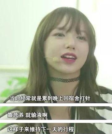 21岁红得发紫,被公司压榨丑成大妈?仙女人设崩了?