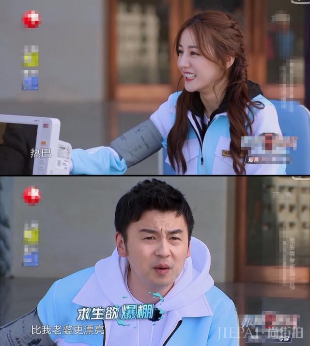 迪丽热巴也脸崩了?新节目开播法令纹遮不住,网友直呼:不扛老