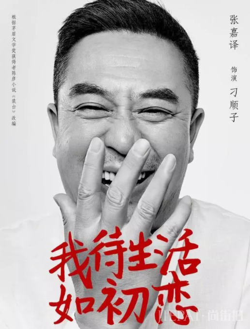 湖南卫视或采购赵丽颖新剧,疑似因为赵立新,退掉了刘亦菲的新剧