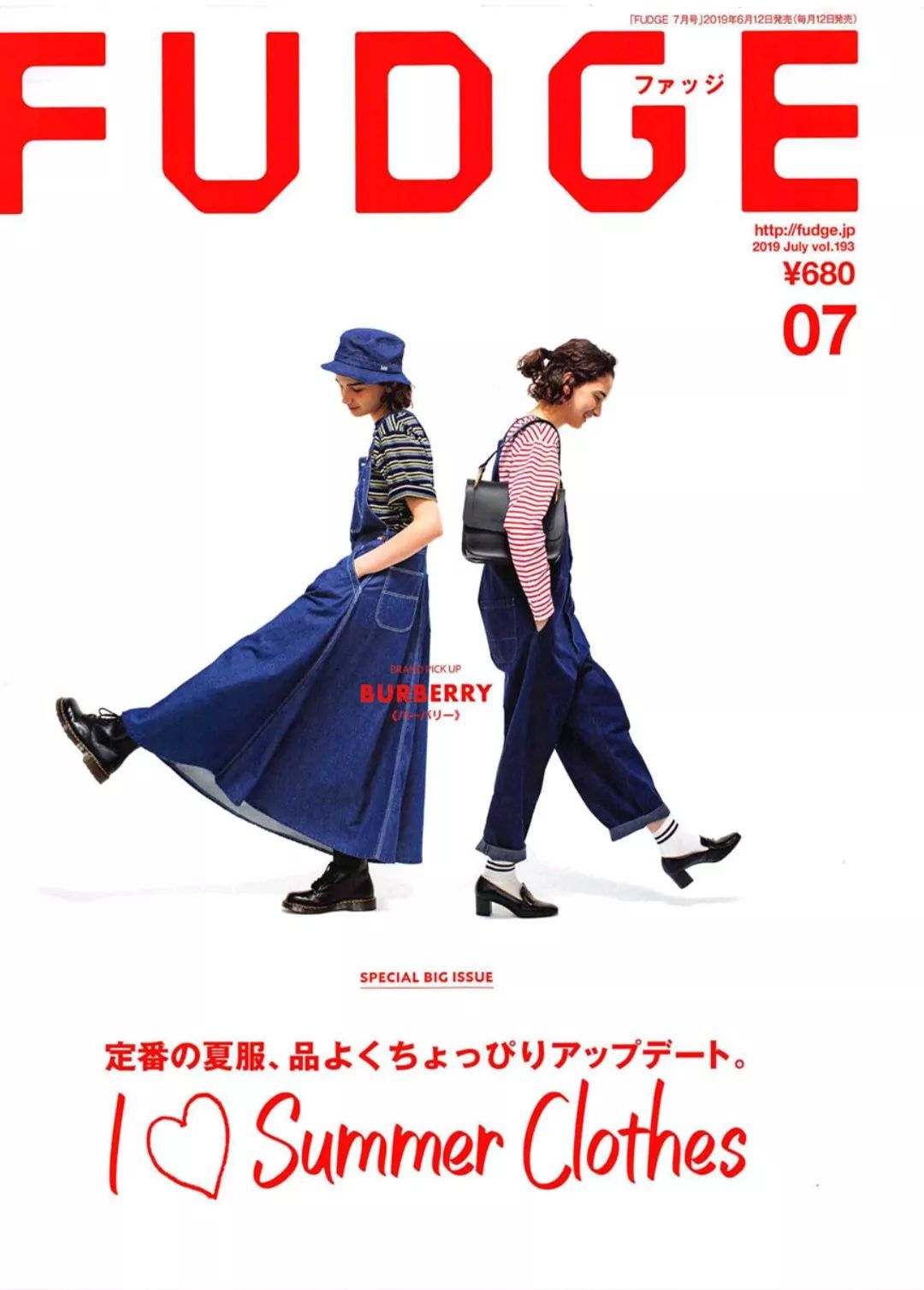 一口气带你看完这9本日杂，让你打扮得比vivi还mina