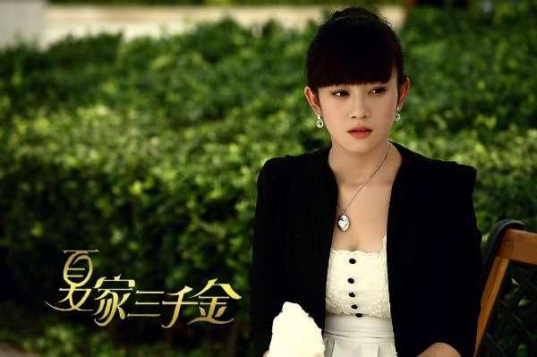 盘点《夏家三千金》五大主演现状,唐嫣最幸福,邱泽却成了渣男