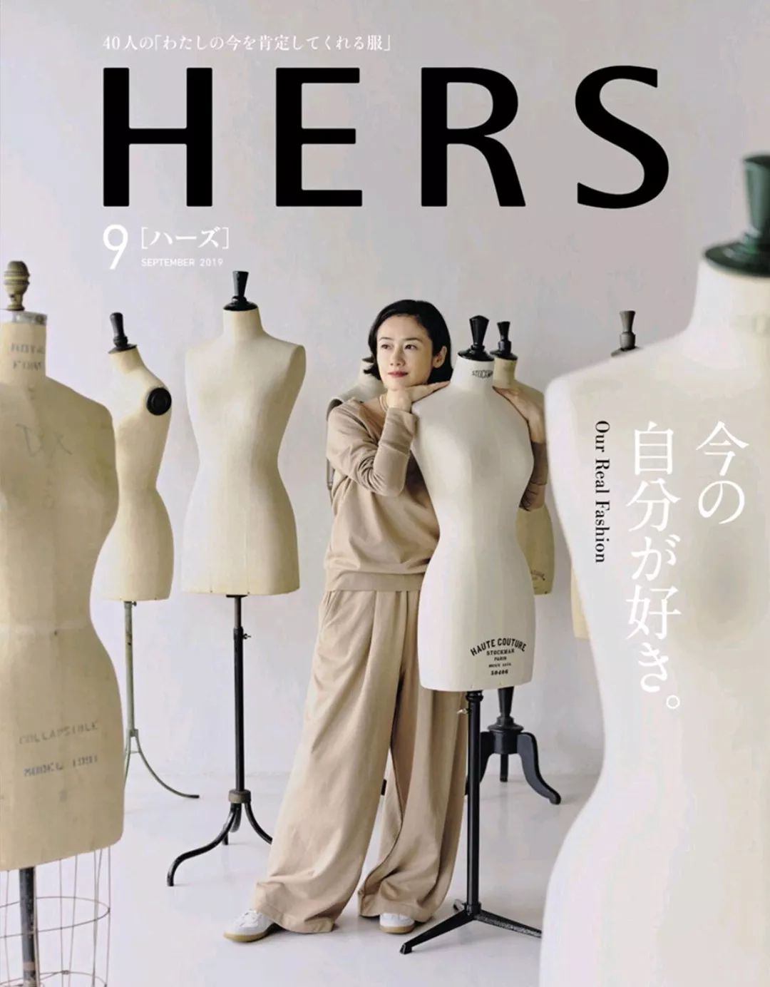 一口气带你看完这9本日杂，让你打扮得比vivi还mina