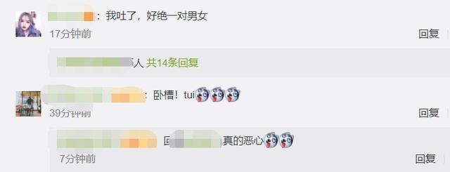 实锤!李小璐PGone亲吻视频流出,勾肩搭背引网友哗然!