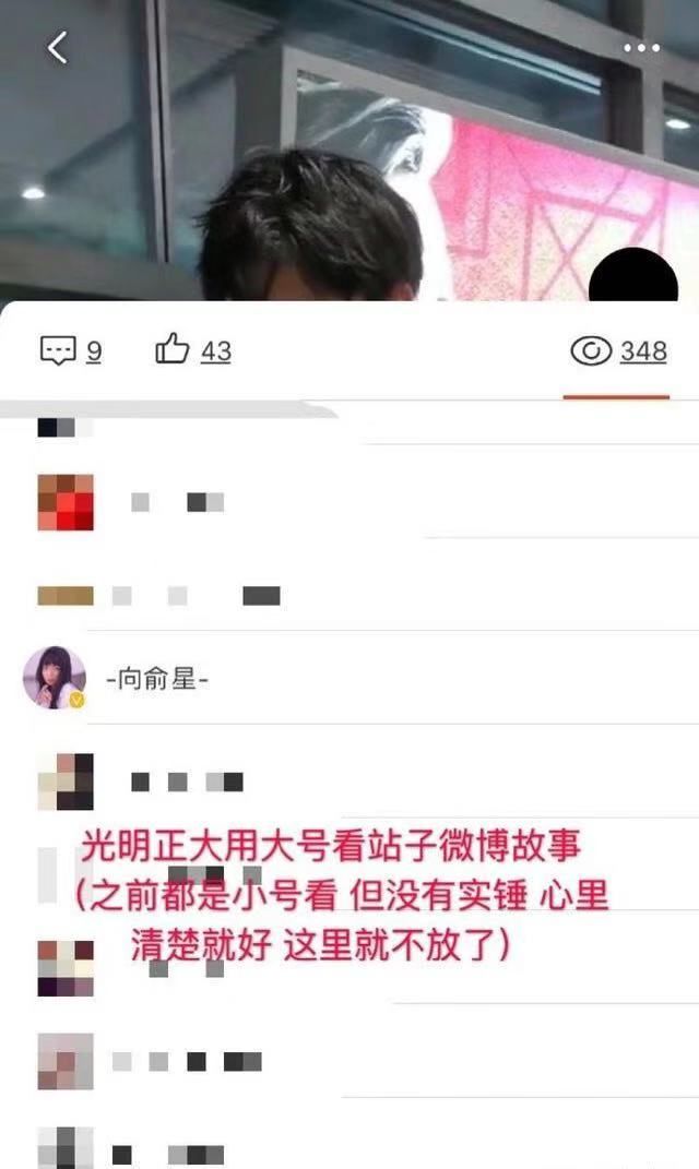 刚红就被曝光恋情，私联粉丝，黄磊都帮不了他？