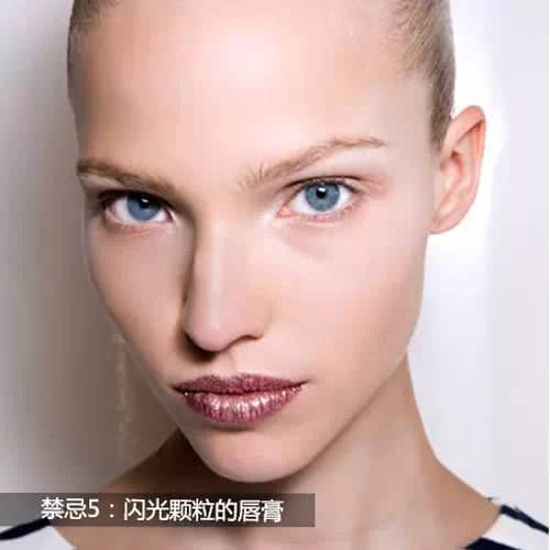 化妆分场合，这10种妆容别出现在办公室