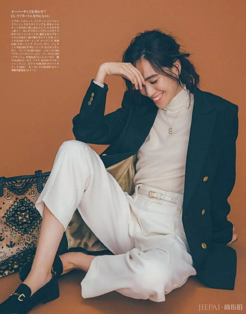 毛衣怎么穿既舒服还温柔,跟着日本杂志学学吧