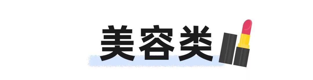 一口气带你看完这9本日杂，让你打扮得比vivi还mina