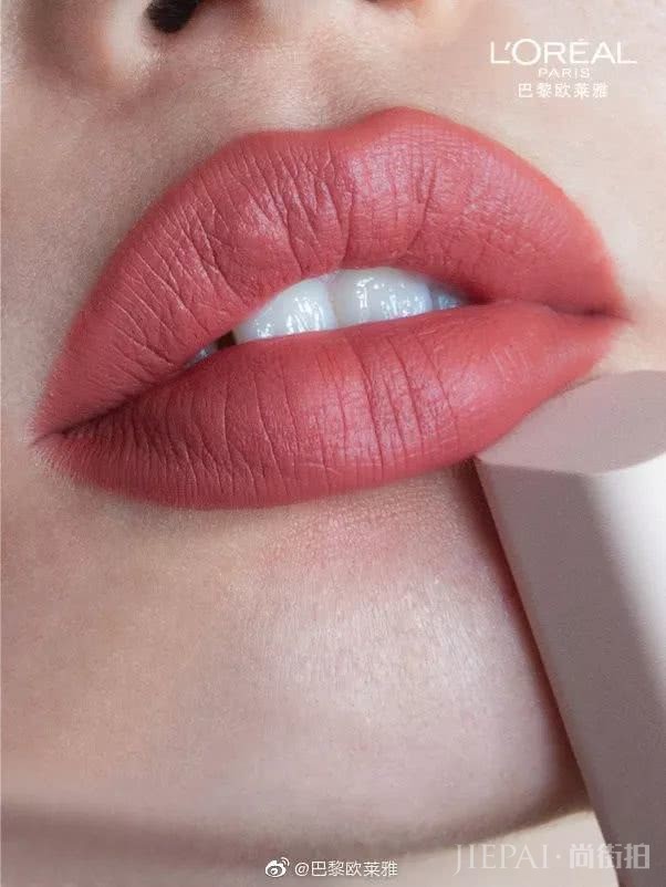 豆沙色、梅子色都靠边,今年最火的口红色是它