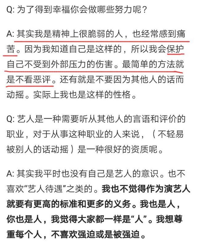 网暴又开始了？雪莉葬礼结束后，郑秀晶前男友穿了件衣服被骂