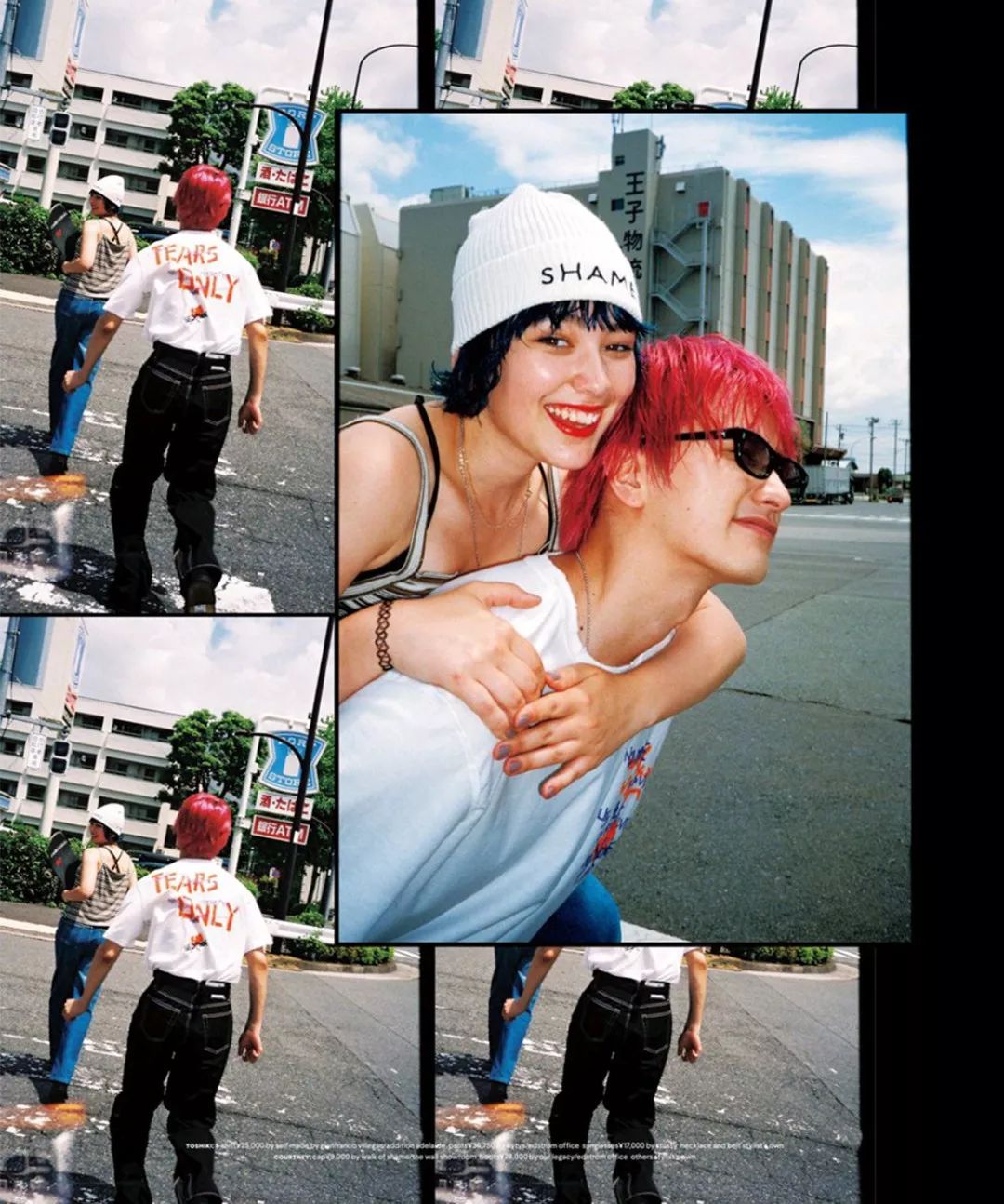 一口气带你看完这9本日杂，让你打扮得比vivi还mina