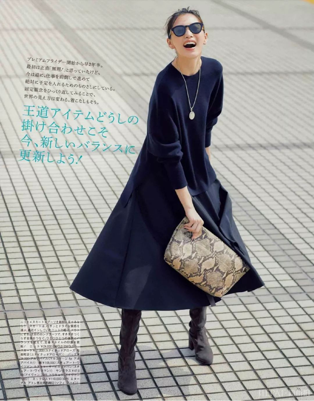 毛衣怎么穿既舒服还温柔,跟着日本杂志学学吧