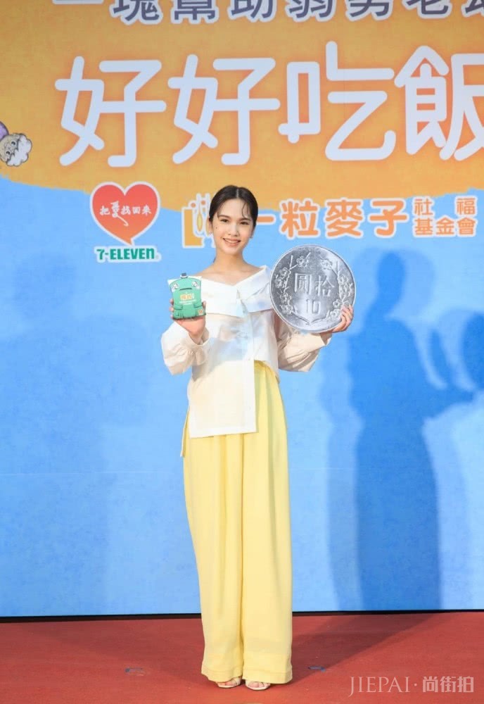 杨丞琳穿个性白衬衣配嫩黄色阔腿裤，说她18岁都嫌大