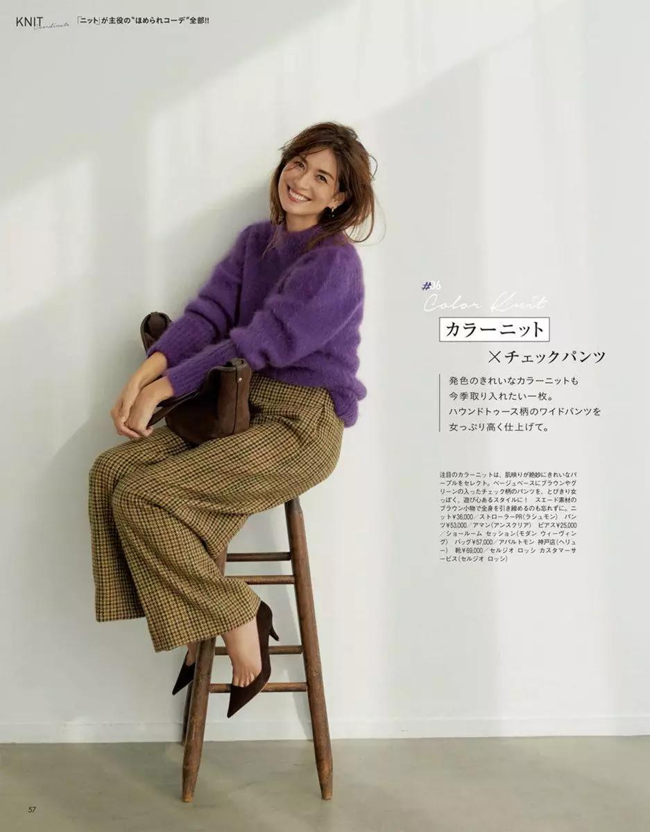 跟着日本杂志学穿毛衣，居然能这么好看...