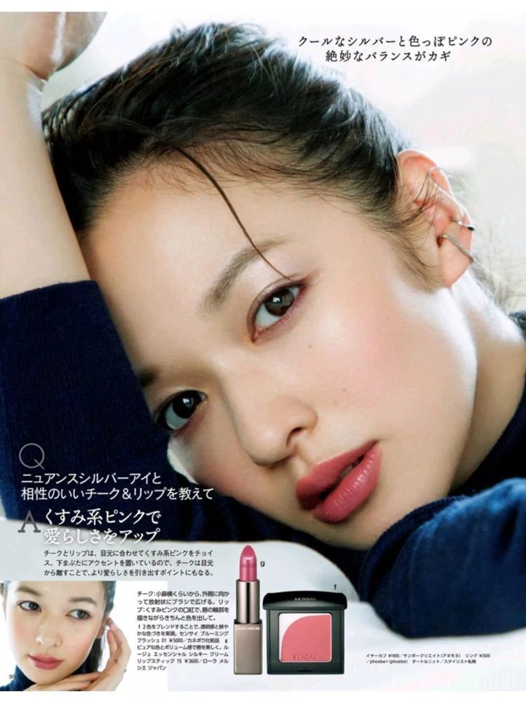 换来换去只会画一种妆容?这份秋季妆容画法清单不容错过