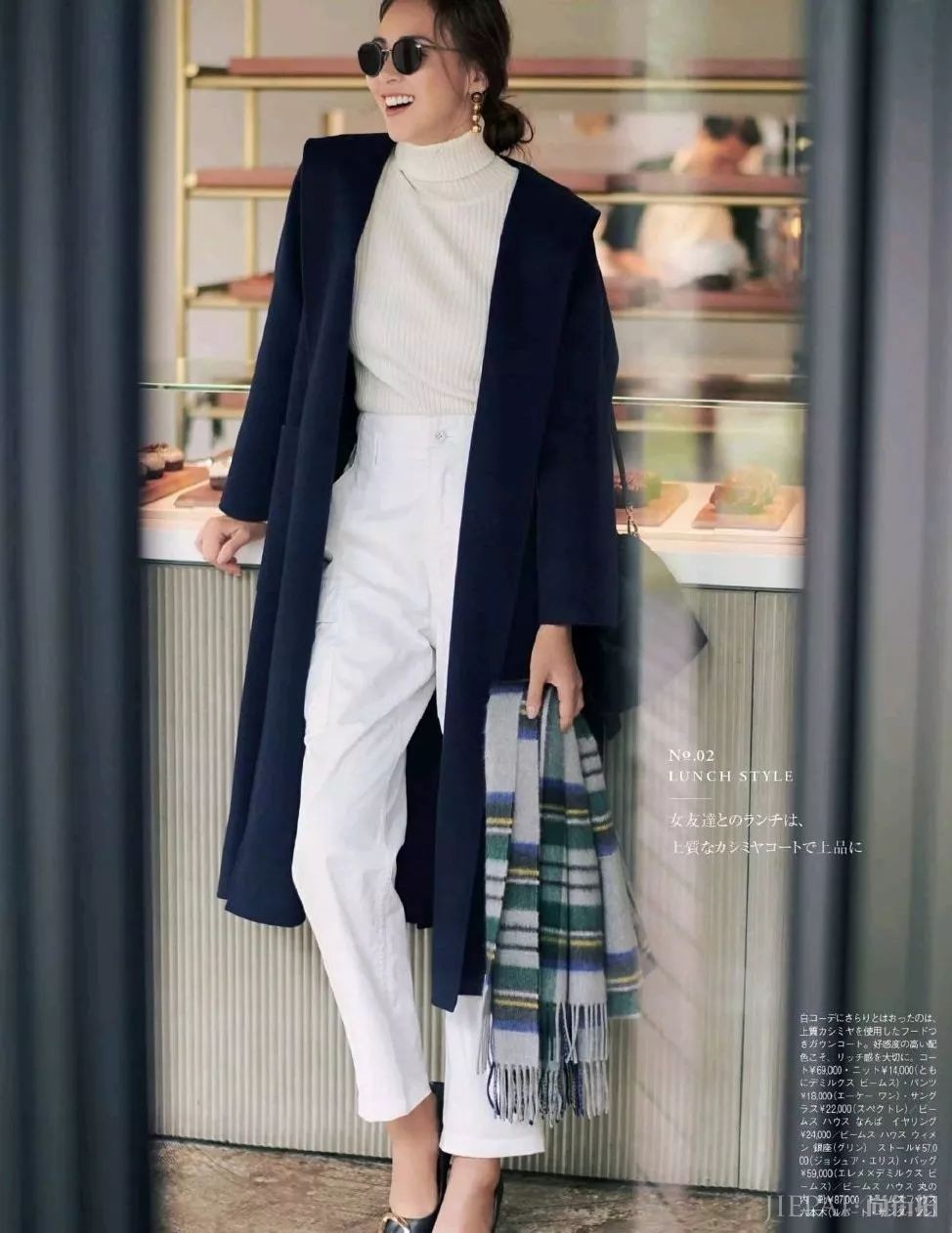 毛衣怎么穿既舒服还温柔,跟着日本杂志学学吧