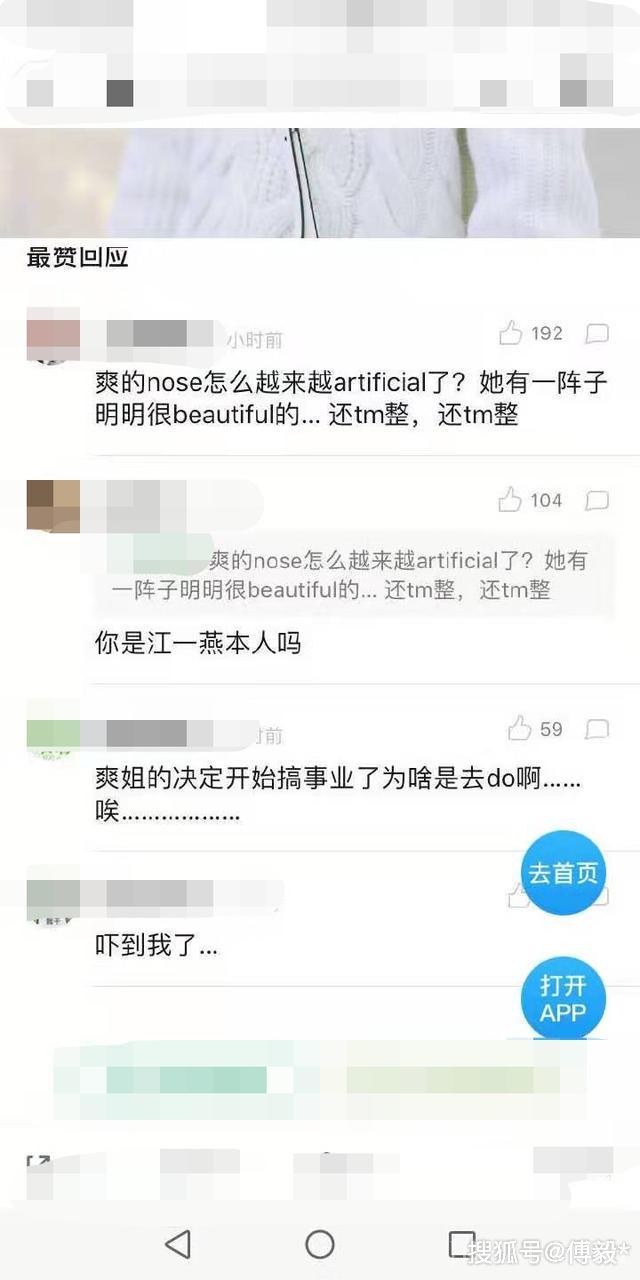 郑爽现身机场,颜值重回小仙女时期,鼻头发红引热议