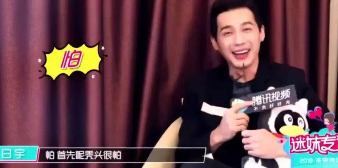 21岁红得发紫,被公司压榨丑成大妈?仙女人设崩了?