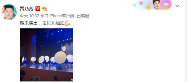 李小璐和PGone亲密视频曝光，这是明目张胆在一起了？