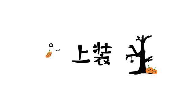 小个子女生穿衣不好搭配?这样穿让你气场全开,瞬间成霸气女王