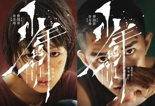 当演员14年不红,转做导演拍出两部爆款,这才是不拼爹的星二代